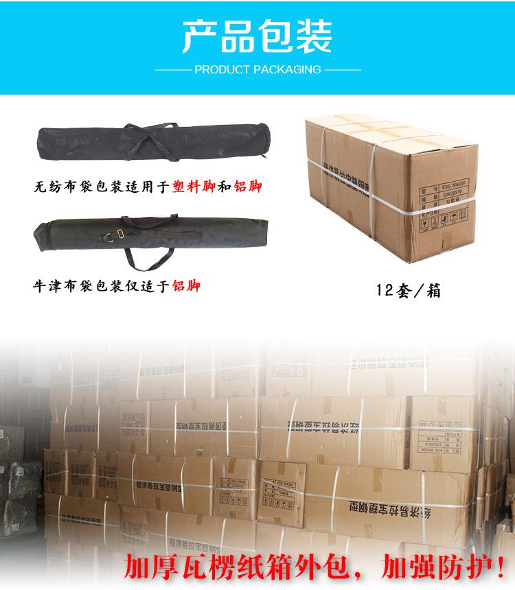 塑钢易拉宝塑料包盖款
