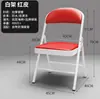 Fabricante Cadeira Ponte Casa Cadeira Dobrável Cadeira de Treinamento Almofada Macia Cadeira de Computador Encosto Banqueta Simples Personalizada