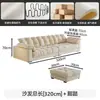 Sofá en forma de nube color crema, adecuado para apartamentos pequeños y propiedades de alquiler, un diseño simple de líneas rectas con múltiples asientos, tapizado en tela