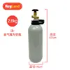 Cilindro de CO2 para cerveza artesanal 2,6 kg/6 kg cilindro de acero de dióxido de carbono estándar nacional equipo de tanque de gas pequeño para máquina de cerveza