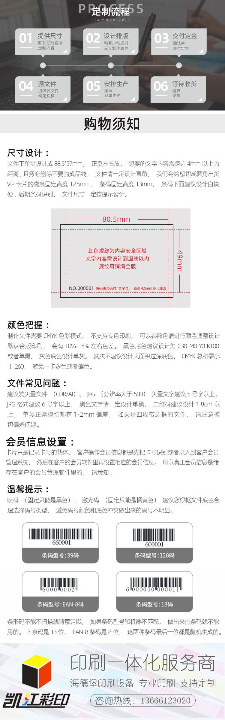 PVC名片_08.jpg