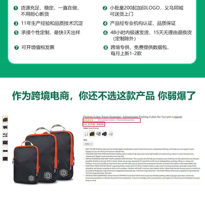 7色双层压缩包详情_19.jpg