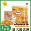 Polvo Dorado Crujiente para Tiras de Pollo Xin Qiaqiao 168 2.5kg, Tiras de Pollo para Hornear, Sushi y Bolas de Arroz, No de Cerdo
