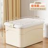 Caja de Almacenamiento de Plástico Estilo Crema A5L para el Hogar con Tapa Engrosada Gran Capacidad para Ropa y Pantalones en Dormitorio y Sala de Estar