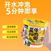 Carne en Trozos GrandesNiu Zhuge Xiangyang Fideos de Res, Fideos de Mondongo de Res, Snack Nocturno de Dormitorio, Fideos Instantáneos, Fideos de Conveniencia