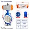 Válvula Borboleta Wafer Pneumática D671X Duplo Efeito Placa de Ferro Fundido Dúctil Tipo AT Válvula de Fechamento Rápido de Ação Simples DN100