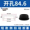 Tapón Suave de Silicona Resistente a Altas Temperaturas, Tapón de Goma Redondo Invertido Anticolisión, Cubierta Selladora de Ranura Impermeable en Forma de T