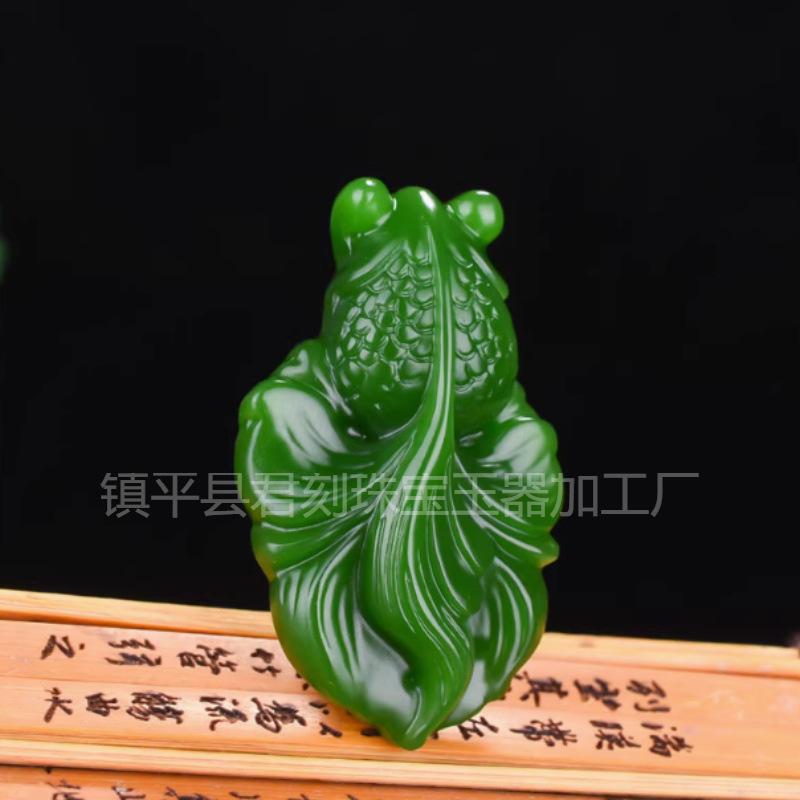 金鱼.png
