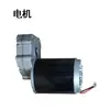 Accesorios para Carrete de Manguera Eléctrica Controlador de Motor Control Remoto Accesorios para Carrete de Manguera