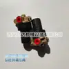 Compresor de Aire Móvil Kaishan Chigo de Cinco Anillos Rojos Válvula de Proporción Inversa Válvula de Control de Presión de Aire Válvula Reguladora de Presión Proporcional