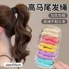 Ligas para el cabello duraderas de alta elasticidad para cabello fino, coletas altas, accesorios para el cabello de mujer, ligas para moños, diademas y adornos para el cabello