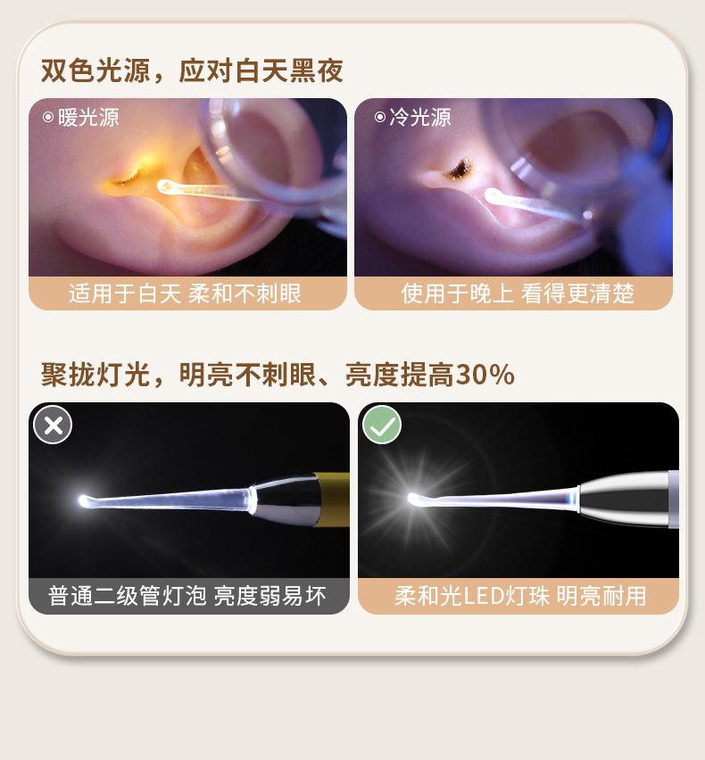 详情17