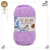 Algodón de Leche de 5 Hebras Lana Cinco Hebras Venta al por Mayor Lana para Bebé Ganchillo Zapatillas Bolso Muñeca Hilo de Lana Grueso Medio para Tejer a Mano
