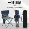 Silla de Pesca Multifuncional Plegable Plataforma de Pesca Salvaje Asiento de Pesca Taburete Pequeño Todoterreno Taburete Portátil de Pesca