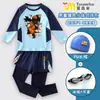 Traje de baño infantil transfronterizo de Dragon Ball Goku, traje de baño de dos piezas para niños, bañadores para niños medianos y grandes, traje de baño para niños con protección solar