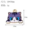 Gato Estampado de Dibujos Animados DIY Accesorios de Aleación para Bolsas, Llaveros, Colgantes de Joyería, Pendientes, Dijes para Pulseras Venta al por Mayor
