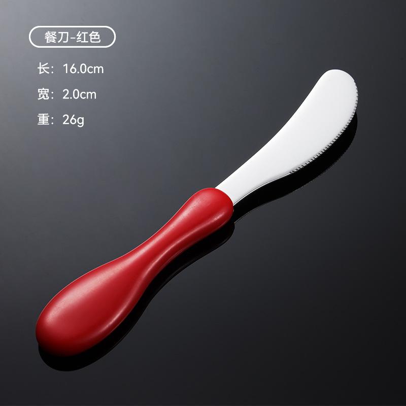 餐刀-红色.jpg