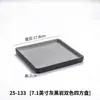 Plato Rectangular Serie Roca Gris-Negro para Restaurantes de Barbacoa, Vajilla de Melamina, Plato Caliente para Buffet Comercial, Plato para Guarnición