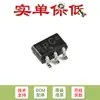 Solo el inversor original 74AUP1G04GW,125 SOT-353 de baja potencia