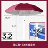 Gel Plateado Sombrilla Solar para Exteriores Parasol Paraguas Rojo Azul Paraguas para Puesto Comercial Stand Publicidad Impresión Extra Grande Protección Solar para Patio