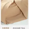 Pantaletas moldeadoras de cintura alta con control de abdomen y estampado de letras, moldeado invisible, remodelación con un clic de la relación cintura-cadera, alta elasticidad y transpirabilidad, pantis de triángulo para mujer