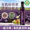 90% Óleo de Semente de Perilla Puro, Óleo de Perilla Prensado a Frio Físico em Baixa Temperatura, Óleo de Perilla Puro, Óleo Comestível, Loja Oficial Autêntica