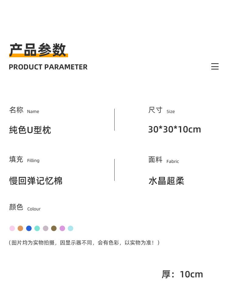 纯色_02