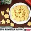 Adornos Navideños 2025 para Decoración de Pasteles Galletas Sabor a Manteca de Cacao con Alce Enchufe Decorativo para Postre Cupcake