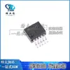 LM2576S-15/NOPB LM2576S-15 Pacote TO-263-5 Chip IC de Potência DC Novo Original