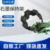 Fuente de Jaula de Grafito de Alta Pureza Fábrica Produce y Envía Jaula Rodamiento Protección Jaula Precisión Nuevo Material Carbono