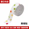 Cinta selladora impermeable anti moho para juntas de azulejos, tira a prueba de humedad para huecos de fregadero de cocina, esquina de baño, tira de sellado