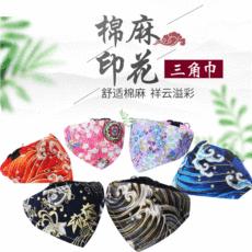 Babador para cachorro estilo japonês, cachecol triangular, estilo cachorrinho, Teddy, golden retriever, gato, babador para pescoço com coleira