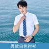 Moda de Verão Camisa Masculina de Manga Curta que Não Precisa Passar Terno Profissional Camisa Social Feminina para Imobiliária Logotipo Bordado