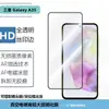 Para celular Samsung Galaxy A35 película temperada anti-espião desbloqueio por impressão digital HD película de proteção de tela serigrafada