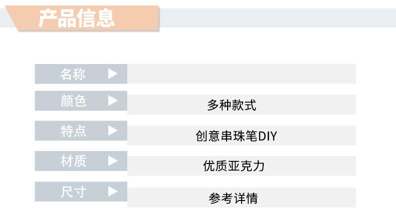 详情_04