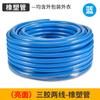 Mangueira à prova de explosão para oxigênio, acetileno, propano, argônio 8mm/10mm duas borrachas uma linha lisa resistente à alta pressão mangueira de borracha industrial