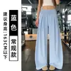 Pantalones de pierna ancha color albaricoque para levantar glúteos para mujer, pantalones deportivos finos de secado rápido para verano con cintura ancha acanalada, pantalones casuales adelgazantes