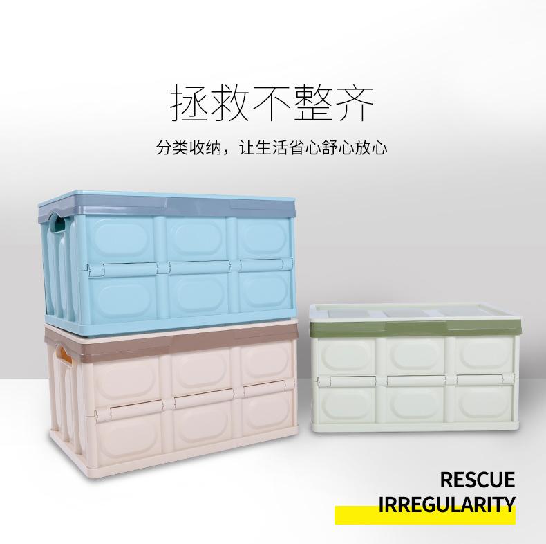 折叠收纳箱_07