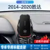 Adecuado para Hyundai Santa Fe 2014-2020 Soporte Especial para Teléfono Móvil Carga Inalámbrica Especial Navegación