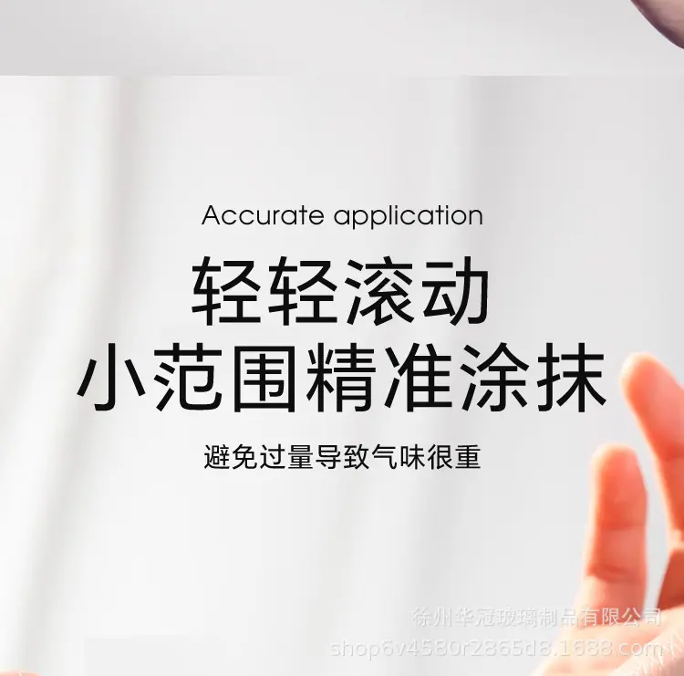 香水