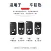 Adecuado para Modelos Antiguos de Fundas para Llaves Benfield, el Civic de Novena Generación, Crv, Crosstour y Spirior