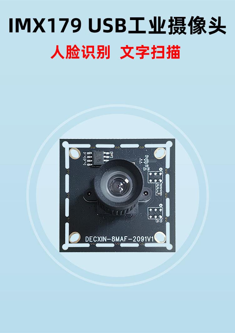 179定焦详情页_02.jpg