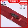 En Stock Wholesale No. 3 Tiradores de Cremallera Metálicos para Fundas de Almohada, Fundas Nórdicas, Ropa, Bolsas de Papelería, Bolsas Pequeñas sin Cabeza de Bloqueo