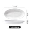 Prato Doméstico para Cozinhar Peixe no Vapor com Padrão de Pedra em Cor Sob Esmalte, Prato Cerâmico Comercial Estilo Japonês, Prato, Tigela, Atacado do Fabricante