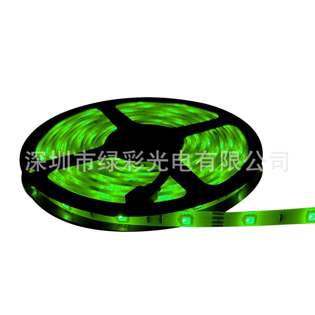 5050防水30灯RGB绿色白底图