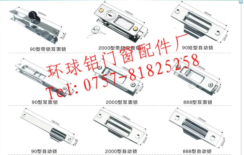 不锈钢窗锁1