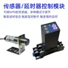 Módulo de Tempo Micro Pequeno Sensor Gatilho Válvula Solenoide Contator Chave Fotoelétrica Módulo Relé