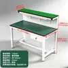 Banco de trabajo antiestático con mesa de operación de taller ligera mesa de reparación de teléfonos móviles mesa de inspección multicapa de laboratorio mesa de una sola capa