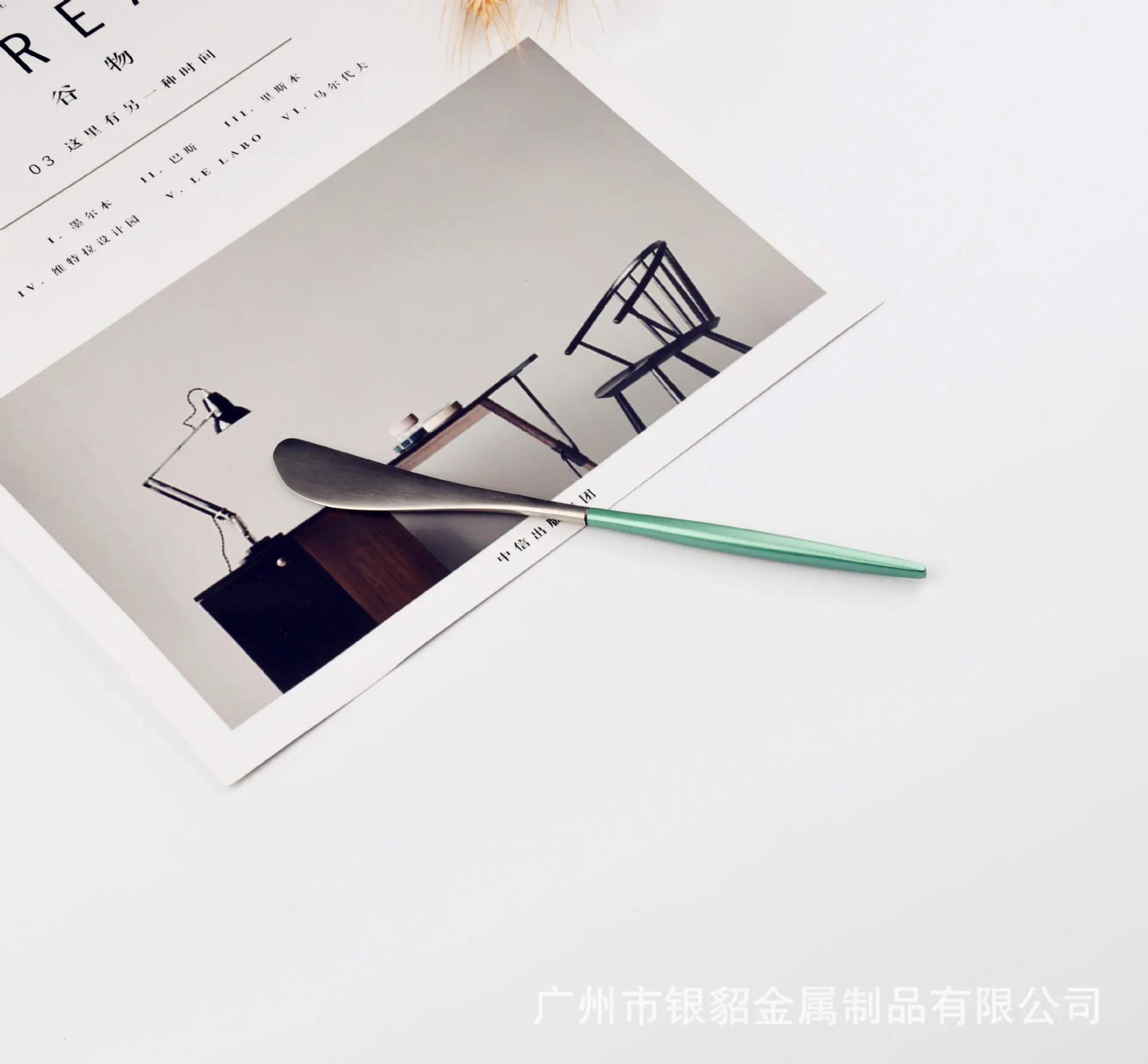 绿衫军 银牛油刀