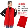 Bufanda Roja con Logo Personalizado, Bufanda Roja China para el Cuello con Bordado y Estampado para Reuniones de Clase, Reuniones Anuales, Eventos y Celebraciones